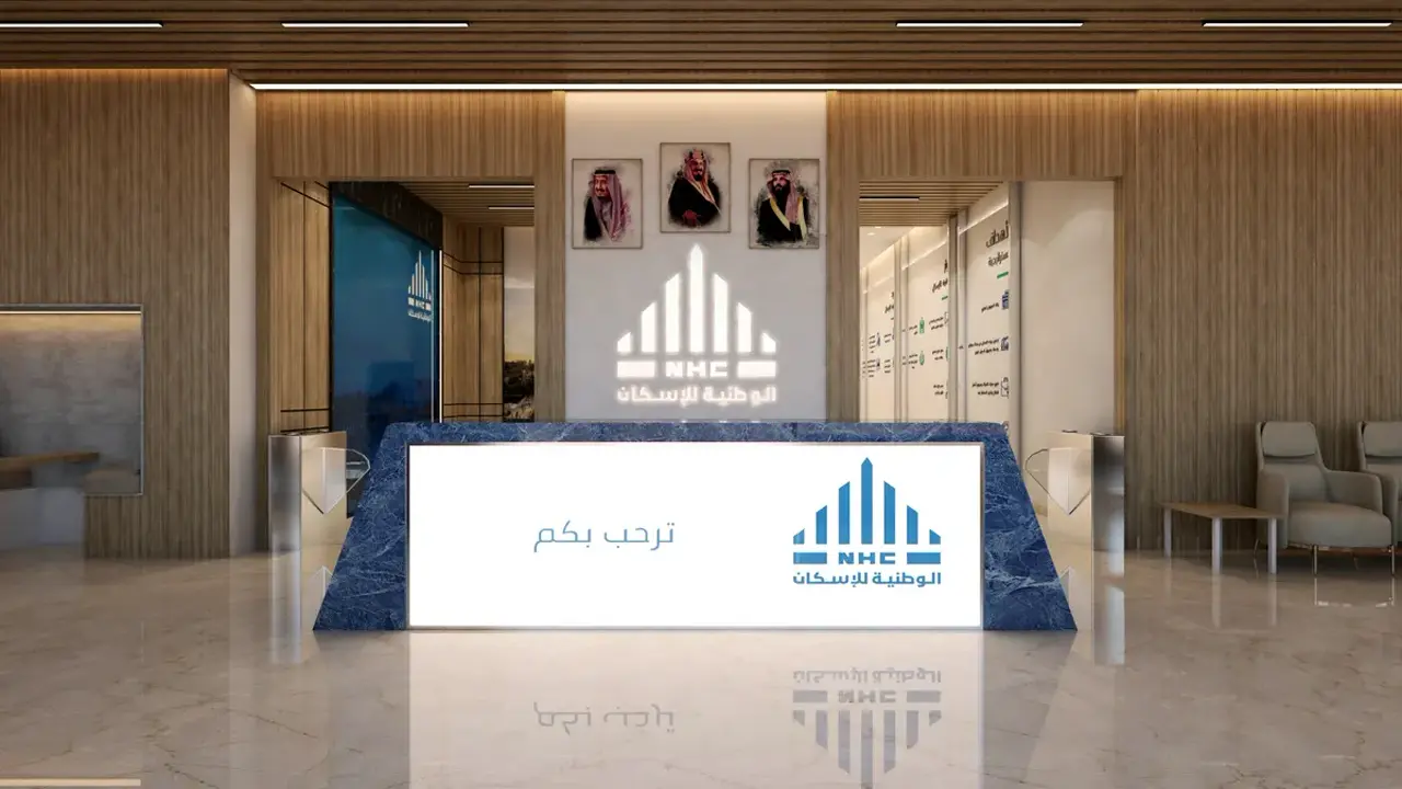 National Housing Company (NHC) – Headquarters image 8