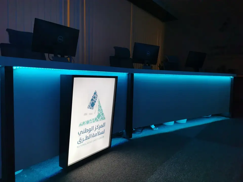 National Center for Road Safety – Control Center image 10