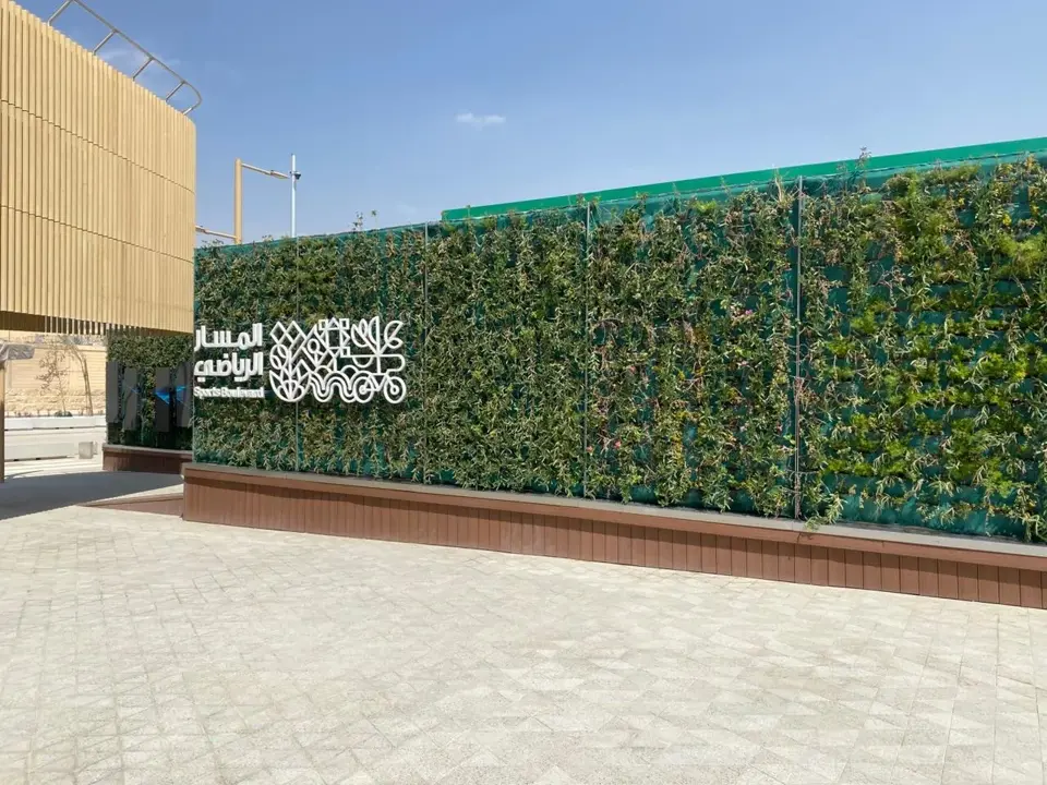 Sports Boulevard Foundation (SBF) – Green Wall Promenade