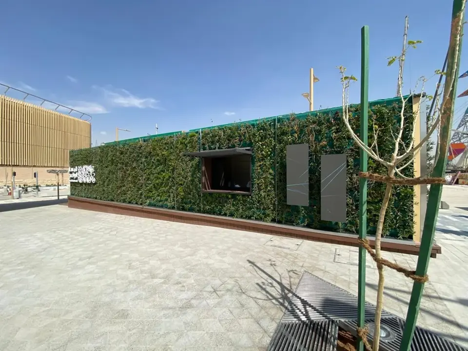 Sports Boulevard Foundation (SBF) – Green Wall Promenade image 3